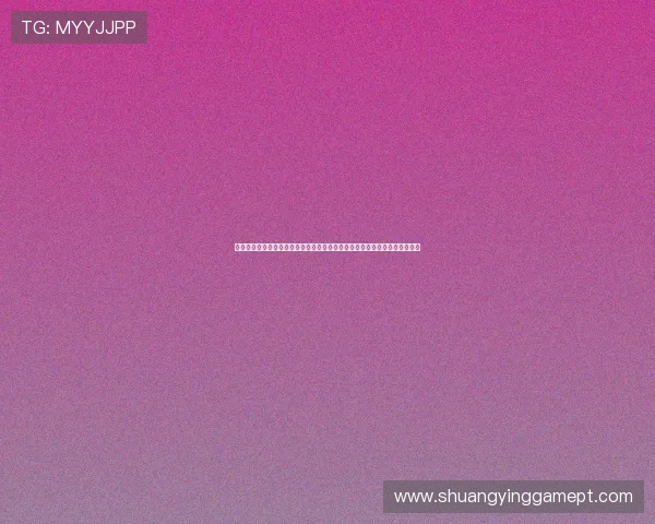 澳门娱乐网址大全为足球爱好者提供全面的世界杯赛程、比分和精彩集锦内容